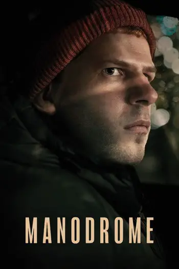 Read more about the article Manodrome (2023) WEB-DL English {Subtitles Added} Download 480p [250MB] | 720p [680MB] | 1080p [1.7GB]